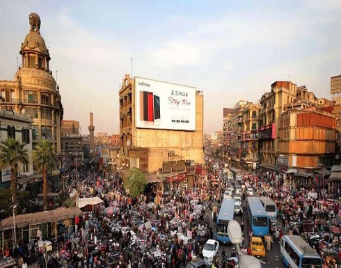 بعدما تراجع التضخم.. مصر تتحدث عن خفض أسعار الفائدة بعدما تراجع التضخم.. مصر تتحدث عن خفض أسعار الفائدة