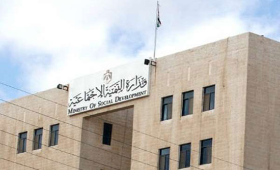 التنمية : ضبط شخص هائما على وجهه في عمان وتدخله احدى دور الرعاية التنمية : ضبط شخص هائما على وجهه في عمان وتدخله احدى دور الرعاية