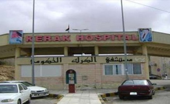 وزير الصحة: افتتاح وحدة القسطرة بمستشفى الكرك بعد العيد وزير الصحة: افتتاح وحدة القسطرة بمستشفى الكرك بعد العيد