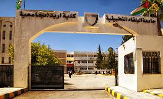 ندوة حوارية حول العنف الأسري في كلية إربد الجامعية ندوة حوارية حول العنف الأسري في كلية إربد الجامعية