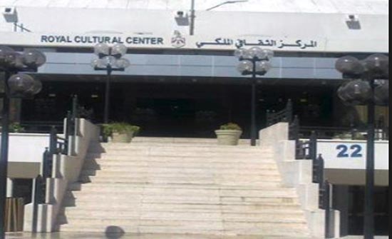 انطلاق فعاليات الدورة 24 لمهرجان الأردن المسرحي (مصور) انطلاق فعاليات الدورة 24 لمهرجان الأردن المسرحي (مصور)