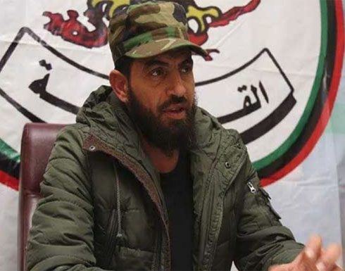 ليبيا.. قيادي مطلوب للجنائية الدولية على خلفية “جرائم حرب” يسلّم نفسه- (فيديو) ليبيا.. قيادي مطلوب للجنائية الدولية على خلفية “جرائم حرب” يسلّم نفسه- (فيديو)