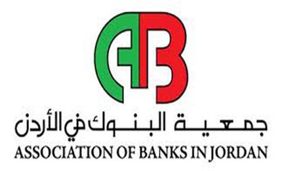 دراسة لجمعية البنوك حول سياسات التيسير الكمي لبنك الاحتياط الأميركي دراسة لجمعية البنوك حول سياسات التيسير الكمي لبنك الاحتياط الأميركي