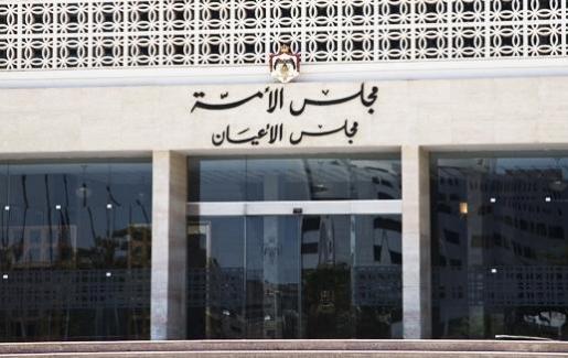 لجنة الخدمات العامة في الاعيان تلتقي امين عمان لجنة الخدمات العامة في الاعيان تلتقي امين عمان