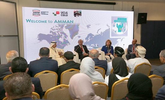 الإعلان عن إنضمام مدينة عمان إلى مجتمع قادة التنقل الإعلان عن إنضمام مدينة عمان إلى مجتمع قادة التنقل
