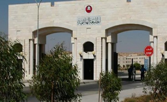 الجامعة الهاشمية تنظم جلسة تعريفية حول مبادرات مؤسسة ولي العهد الجامعة الهاشمية تنظم جلسة تعريفية حول مبادرات مؤسسة ولي العهد
