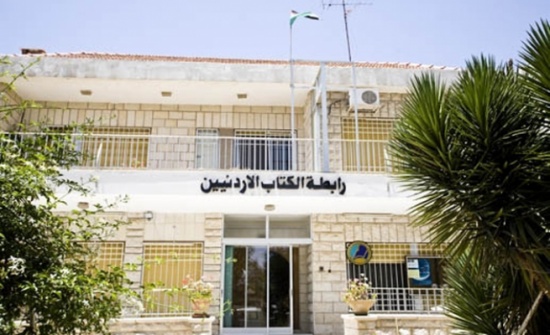 موسم أبو العلاء المعري لدى كتاب جرش موسم أبو العلاء المعري لدى كتاب جرش