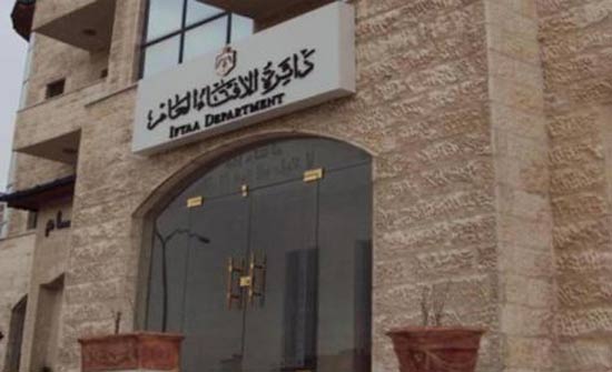 الافتاء: الخميس هو الاول من شهر جمادى الاولى الافتاء: الخميس هو الاول من شهر جمادى الاولى