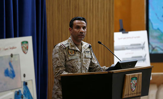 التحالف يدمر "درون" حوثية أطلقت نحو السعودية التحالف يدمر "درون" حوثية أطلقت نحو السعودية