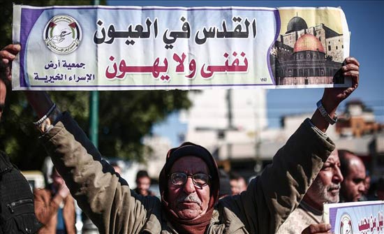 وقفة في غزة رفضاً لقرار واشنطن بشأن القدس وقفة في غزة رفضاً لقرار واشنطن بشأن القدس
