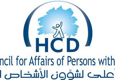 دراسة عن واقع خدمات وبرامج التدخل المبكر في المملكة دراسة عن واقع خدمات وبرامج التدخل المبكر في المملكة