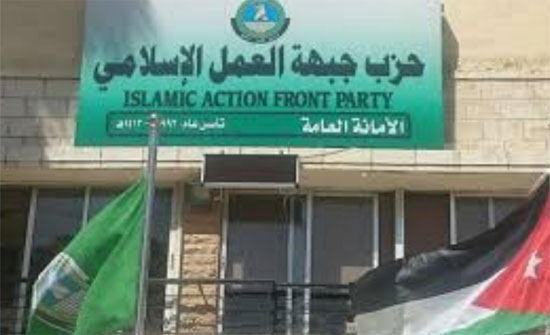 "العمل الإسلامي" يقيم"المؤتمر الوطني للدفاع عن القدس" السبت "العمل الإسلامي" يقيم"المؤتمر الوطني للدفاع عن القدس" السبت