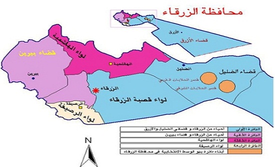 27.5 مليون دينار موازنة الزرقاء 2019 27.5 مليون دينار موازنة الزرقاء 2019