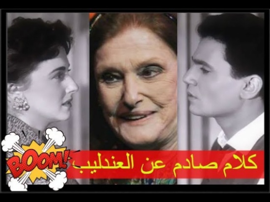 فيديو قديم – مريم فخر الدين تصف مرض عبد الحليم حافظ بكلام صادم… “أعملو إيه؟” فيديو قديم – مريم فخر الدين تصف مرض عبد الحليم حافظ بكلام صادم… “أعملو إيه؟”