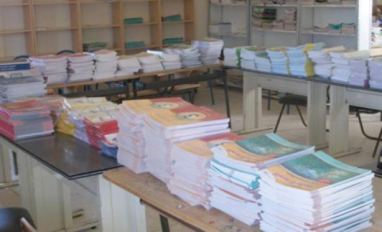 مراكز بيع كتب التوجيهي الجديدة مراكز بيع كتب التوجيهي الجديدة