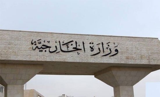 الخارجية تدعو ذوي مواطن لمراجعتها الخارجية تدعو ذوي مواطن لمراجعتها