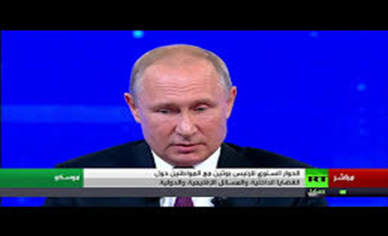بالفيديو ..بوتين: استخدام القوة العسكرية ضد إيران سيؤدي إلى كارثة بالفيديو ..بوتين: استخدام القوة العسكرية ضد إيران سيؤدي إلى كارثة