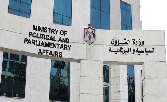 الشؤون السياسية تختتم سلسلة لقاءات شبابية عن المواطنة الشؤون السياسية تختتم سلسلة لقاءات شبابية عن المواطنة