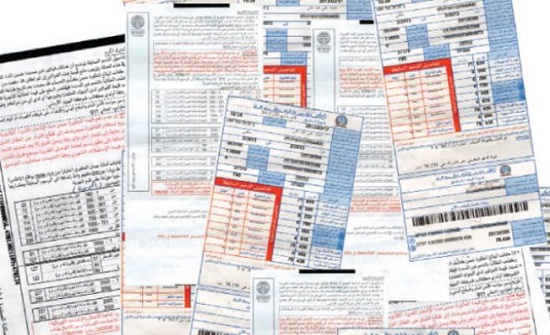 الحكومة تضيف 12 فلسا على كل كيلوواط كهرباء فوق استهلاك 300 كيلو الحكومة تضيف 12 فلسا على كل كيلوواط كهرباء فوق استهلاك 300 كيلو