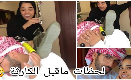 شاهد.. مشاعل الشحي تركل وجه زوجها بدل “غطاء الزجاجة” شاهد.. مشاعل الشحي تركل وجه زوجها بدل “غطاء الزجاجة”