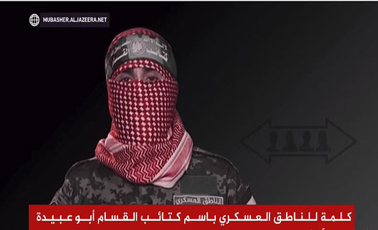 بالفيديو : ابوعبيدة يمنح قيادة الاحتلال فرصة اخيرة لانهاء ملف جنوده الاسرى بالفيديو : ابوعبيدة يمنح قيادة الاحتلال فرصة اخيرة لانهاء ملف جنوده الاسرى