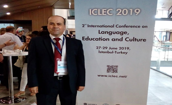 جامعة الزرقاء تشارك في المؤتمر الدولي للغة والتعليم والثقافة في تركيا جامعة الزرقاء تشارك في المؤتمر الدولي للغة والتعليم والثقافة في تركيا