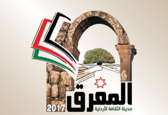 بني عطا ينفذ جدارية كخلفية للمسرح الخارجي لبلدية المفرق بني عطا ينفذ جدارية كخلفية للمسرح الخارجي لبلدية المفرق