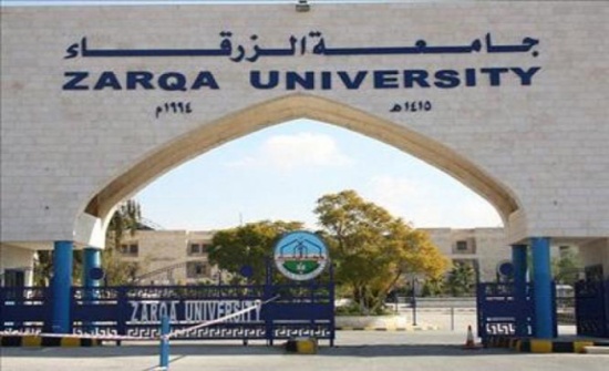 المومني : نعول كثيرًا على جامعة الزرقاء نظرًا لما تقدمه من خدمات جليلة المومني : نعول كثيرًا على جامعة الزرقاء نظرًا لما تقدمه من خدمات جليلة