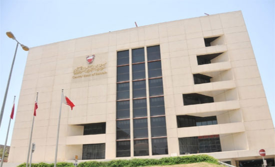 مصرف البحرين المركزي يمنح بنك الأردن ترخيصا للعمل في المنامة مصرف البحرين المركزي يمنح بنك الأردن ترخيصا للعمل في المنامة