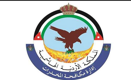 ادارة المخدرات تحتفل بنشاط توعوي عن المخدرات ادارة المخدرات تحتفل بنشاط توعوي عن المخدرات