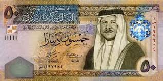 50 ديناراً للمرضى العسكريين الموجودين داخل المستشفيات 50 ديناراً للمرضى العسكريين الموجودين داخل المستشفيات