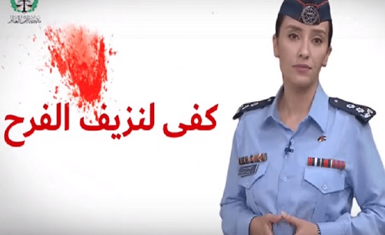 " الأمن العام" ينشر فيديو توعوي يوضح مسار الرصاص " الأمن العام" ينشر فيديو توعوي يوضح مسار الرصاص