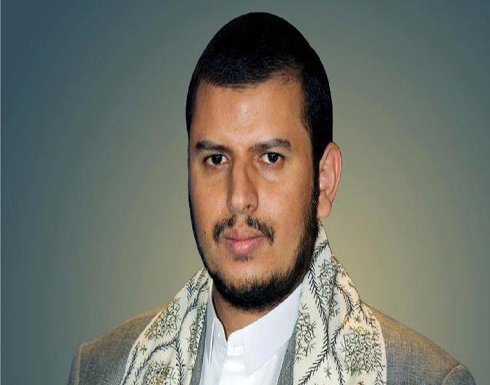 زعيم الحوثي يستعد لـ"السيناريو القاتل".. ويلجأ لعمه زعيم الحوثي يستعد لـ"السيناريو القاتل".. ويلجأ لعمه