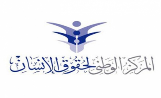توصيات مؤتمر "دور الهيئات الرقابية: المعيقات والتحديات والحلول" توصيات مؤتمر "دور الهيئات الرقابية: المعيقات والتحديات والحلول"