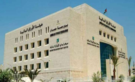 مركز الأوراق المالية ينفذ عمليتي تخفيض وزيادة رأس مال شركتين مركز الأوراق المالية ينفذ عمليتي تخفيض وزيادة رأس مال شركتين