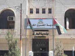 بلدية المفرق تنفذ حزمة من المشروعات الخدماتية بلدية المفرق تنفذ حزمة من المشروعات الخدماتية