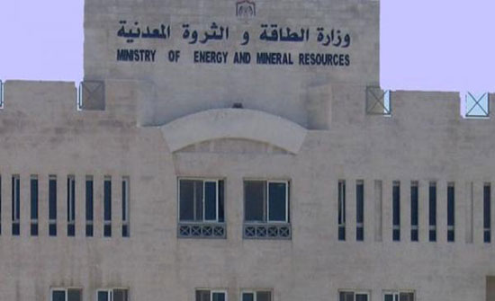 وزارة الطاقة: لا موافقة جديدة لإنشاء مصفاة بترول وزارة الطاقة: لا موافقة جديدة لإنشاء مصفاة بترول