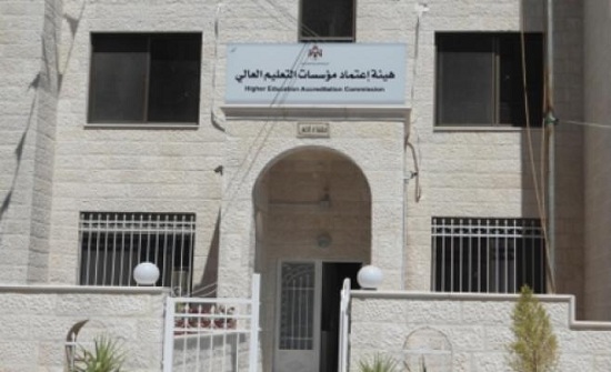خبراء يناقشون استراتيجية تنفيذ الإطار الوطني للمؤهلات خبراء يناقشون استراتيجية تنفيذ الإطار الوطني للمؤهلات