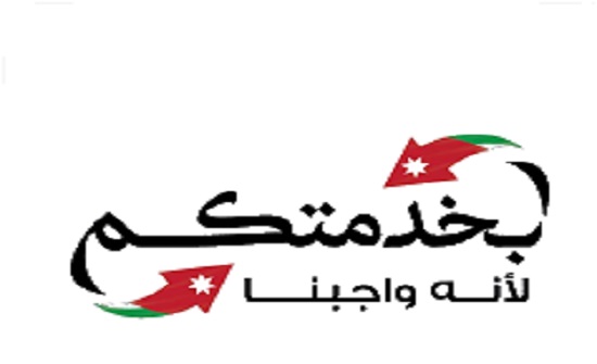 غوشة: 45 ألف مواطن استخدموا منصة "بخدمتكم" غوشة: 45 ألف مواطن استخدموا منصة "بخدمتكم"