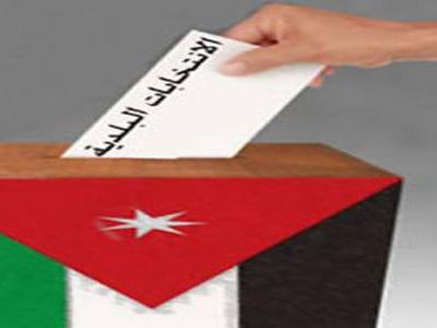 الكباريتي يحث القطاع التجاري على المشاركة بانتخابات البلديات واللامركزية الكباريتي يحث القطاع التجاري على المشاركة بانتخابات البلديات واللامركزية