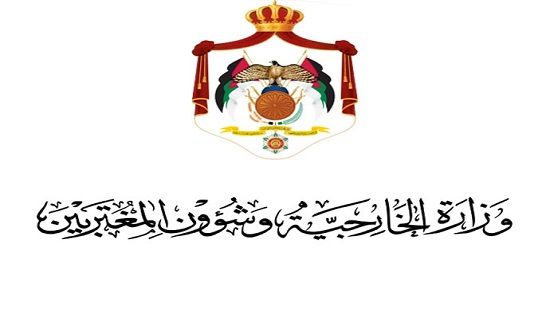"الخارجية" تعلن الإفراج عن اردني محتجز لدى الحوثي "الخارجية" تعلن الإفراج عن اردني محتجز لدى الحوثي