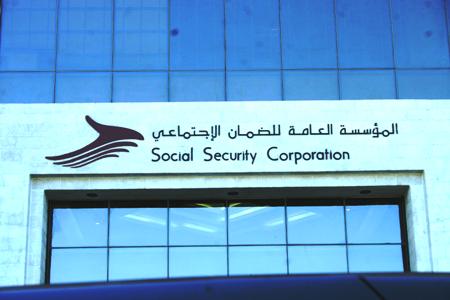 العقبة: ندوة حوارية حول الضمان الاجتماعي وتعديلاته العقبة: ندوة حوارية حول الضمان الاجتماعي وتعديلاته