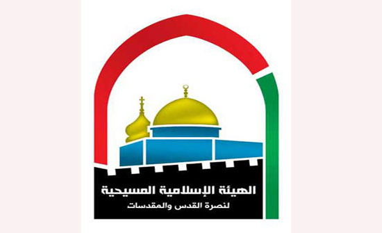 الإسلامية المسيحية تحذر: دعوات متطرفة لاقتحام الأقصى في عيد الأضحى الإسلامية المسيحية تحذر: دعوات متطرفة لاقتحام الأقصى في عيد الأضحى