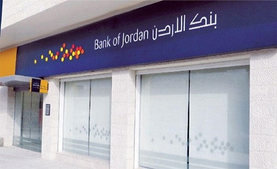 ارتفاع دخل بنك الأردن إلى 74 مليون دينار نهاية حزيران ارتفاع دخل بنك الأردن إلى 74 مليون دينار نهاية حزيران