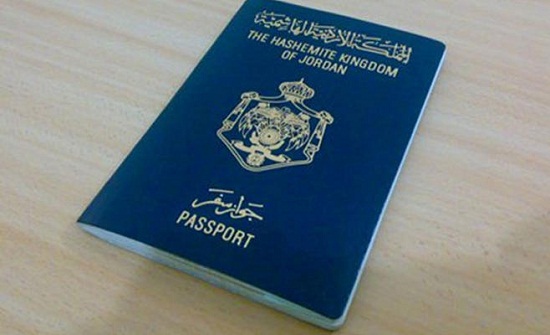 استيفاء مبلغ اضافي 25 ديناراً على اصدار جواز السفر بصفة مستعجلة استيفاء مبلغ اضافي 25 ديناراً على اصدار جواز السفر بصفة مستعجلة