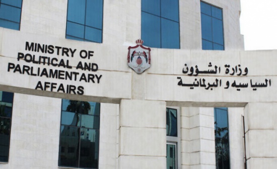 الخوالدة: نظام تمويل الاحزاب يهدف الى تعزيز دورها في الحياة السياسية الخوالدة: نظام تمويل الاحزاب يهدف الى تعزيز دورها في الحياة السياسية