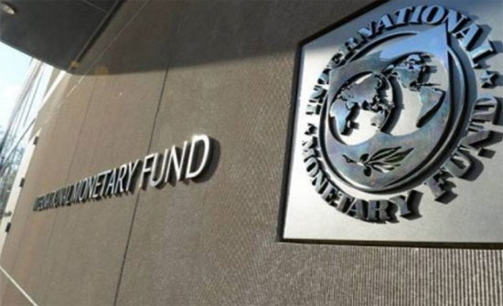اتصالات فرنسية للتوافق على مرشح أوروبي لرئاسة صندوق النقد اتصالات فرنسية للتوافق على مرشح أوروبي لرئاسة صندوق النقد