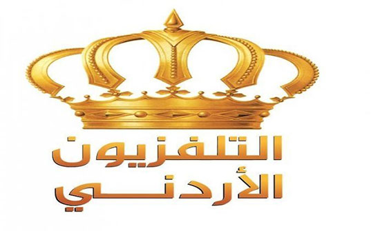 "عيش الأردن" على التلفزيون الاردني يركز على مسابقات الثقافة الوطنية "عيش الأردن" على التلفزيون الاردني يركز على مسابقات الثقافة الوطنية