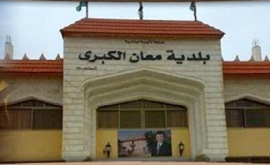 جلسة حوارية في معان حول التماسك المجتمعي جلسة حوارية في معان حول التماسك المجتمعي