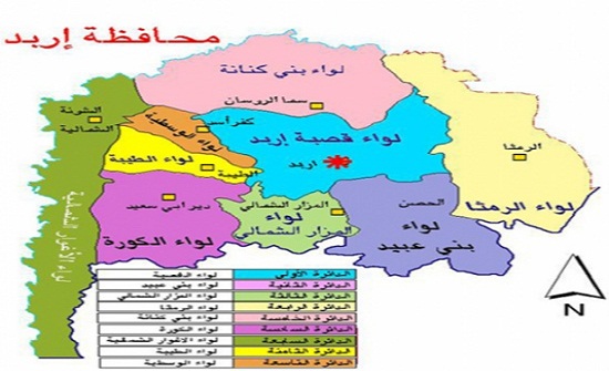 مواطنو غرب اربد يعرضون احتياجاتهم امام المجلس التنفيذي مواطنو غرب اربد يعرضون احتياجاتهم امام المجلس التنفيذي